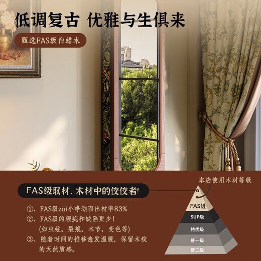 Bogao Yimu dressing mirror bedroom antique style solid wood full-length mirror wall-mounted cosmetic mirror jewelry storage cabinet mirror cabinet original design Norwegian forest long mirror cabinet FAS grade ash wood