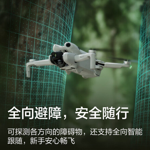 Dji Drone Mini 4 Pro Mini Mini Mina de fotografía Aerial de nivel Aíneo Control remoto de alta definición Drone Mini 4 Pro estándar Versión de control remoto estándar Estándar oficial + 128 g Memoria de alta velocidad