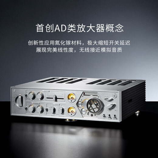 Hidden Rose HiFiROSE RA180 flagship combined amplifier HiFi fever speaker amplifier home use GaN AD amplifier original imported silver