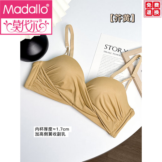 莫代尔冰丝半罩杯性感内衣女薄款无钢圈小胸聚拢上托文胸套装少女胸罩罩 芥黄【单件】 4XL 70/32B
