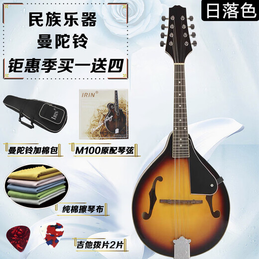 
Swan (SWAN) Western musical instrument eight-string mandolin electroacoustic mandolin guitar ethnic instrument Tibetan mandolin electroacoustic deep brown shine sabili material