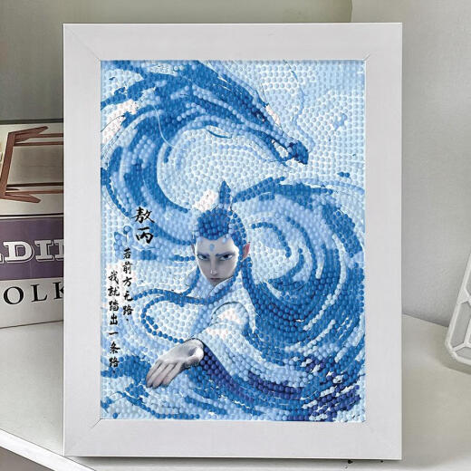 Süße Miaomiao Nezha Diamond Malerei Aufkleber Kinder handgefertigt iy Material Pack Nezha: DA Hai Ao Bing 5 Diamond Sticker des Teufels Kind 7371 Kunststoffkiste + Werkzeuge