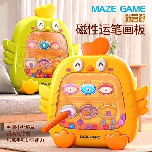 Perles de laboratoire à dessin magnétique de poulet pour 3 à 6 ans Give d'entraînement pour enfants Toys et filles Rubik's Cube Balls Chicken Magnetic Maze Green + Yellow
