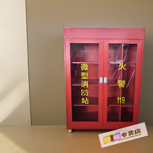 XMSJ微型消防站面板消防箱门面板消防灭火箱应急柜面板工地放置柜玻璃 透明面板高1392X宽352