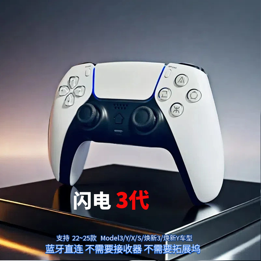 Beiros Tesla Game Vibration Controller New Model Y3XS Wireless Controller Bluetooth Direct Connection (Bluetooth Direct Connection/With Vibration)-X03 Single Controller