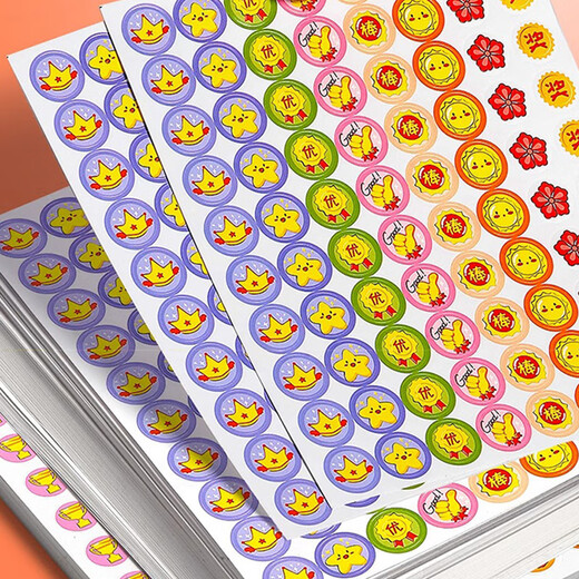Mili little red flower reward sticker for children primary school students smiling face sticker for teachers cartoon girl kindergarten self-discipline praise paste five-pointed star thumbs up your awesome sticker