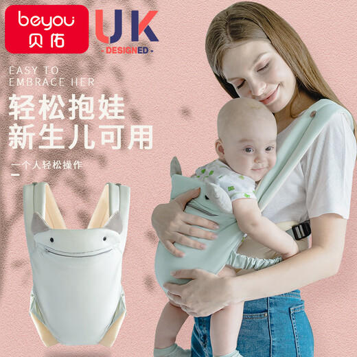 贝佑背带婴儿前抱式宝宝抱娃神器背娃外出简易小月龄孩子解放双手 升级柔软肤感面料-渐变蓝-腰带款