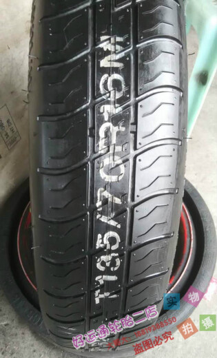 Lingmao T13570R16 12585R16 Nicht-Vollgroßer-Ersatzreifen T115 125 135 14570 80 90R16 T125/85R16