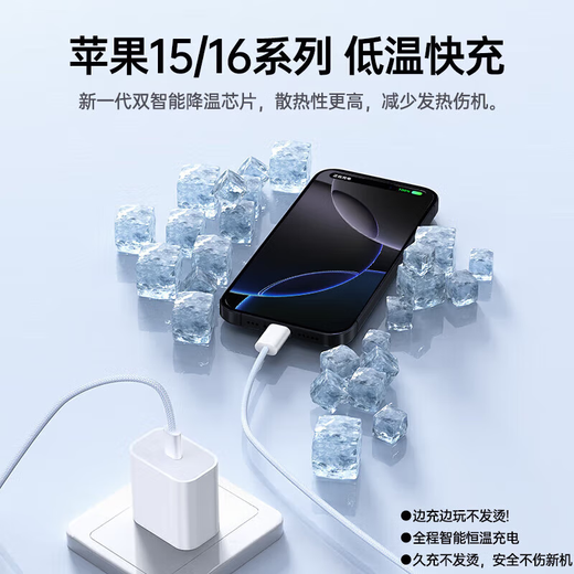 Solid quality product, direct sales genuine Apple 17/16/15 charger head 30W/40W genuine fast charging set iiPhone17/16/15proMax/pro power adapter cable original genuine 30W Apple fast charging head + 1 meter braided fast charging cable