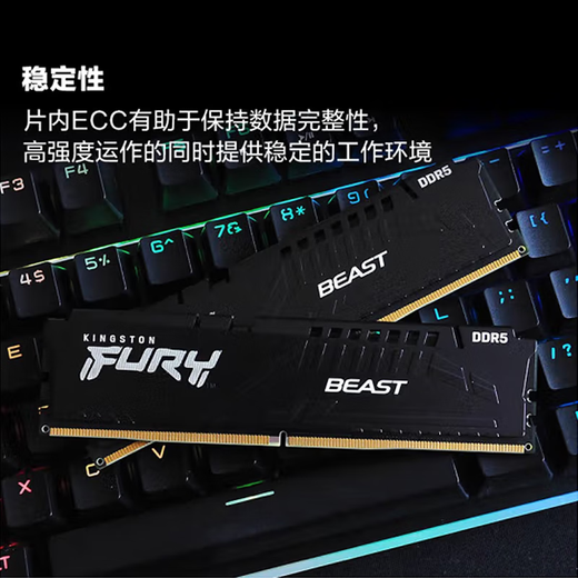 Kingston Beast series Hacker God 16G 32G DDR5 5600 6000 6400 5th generation desktop memory FURY gaming e-sports supports XMP&EXPO Beast DDR5 5600MHz black 32GB 1 piece single