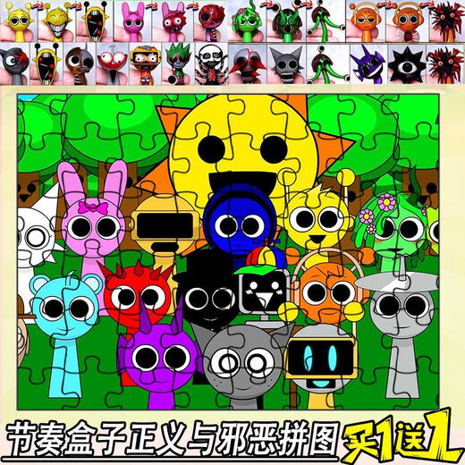 Lankupa Rhythm Box Puzzle Toys 1-3-6 años de rompecabezas para niños.