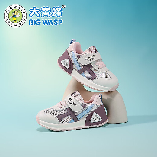 Chaussures pour enfants Bumblebee pour les chaussures de course garçons 2025 Printemps et d'été Nouveaux chaussures de tout-petits à filles décontractées.