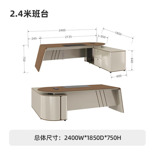 Hanji Tangyu Office Boss Desk Desk Staff Simple Modern Manager Desk Boss Desk Writing Desk Company Desk 2.4 Meter Boss Desk