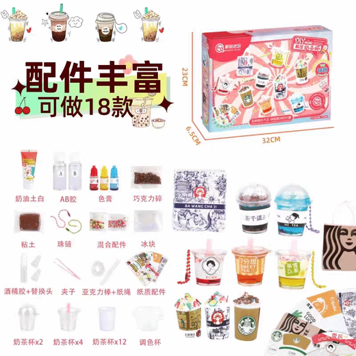 沐钦聚酷优玩手工diy甜品小屋仿真蛋糕奶油胶奶茶杯创意玩具摆件礼物 6627IY甜品小屋带氛围灯