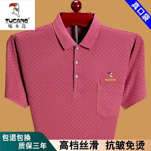 Woodpecker 100% pure cotton short-sleeved T-shirt for men's summer new loose thin middle-aged dad with pocket half-sleeved T-shirt Red 6636 M 165 Suggestions 90-115Jin [Jin equals 0.5 kg] Wear