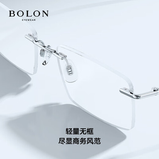 Tyrannosaurus (BOLON) Tyrannosaurus myopia mirror optical frame titanium frame male frameless glasses female can match astigmatism BT1591 frame + 1.60 diamond crystal film rock