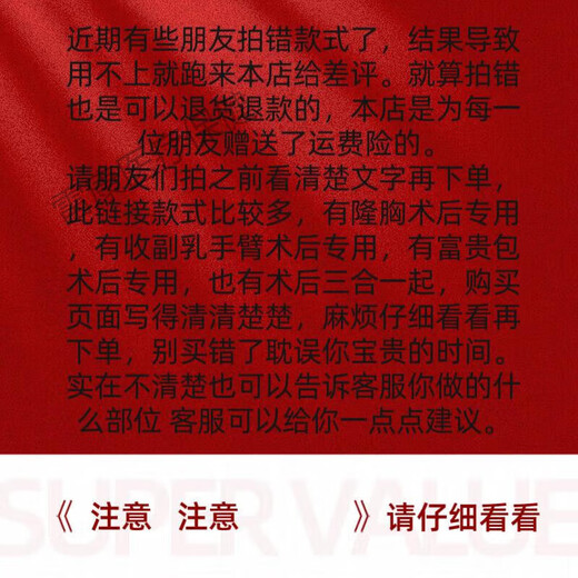 JD Health Rich Bag Liposuction Compression Tights Slimming Arms Tightening Arms Shoulders, Necks and Backs After Liposuction Skin Color Arm Liposuction Shaping Garment with Zipper Three Points XXS