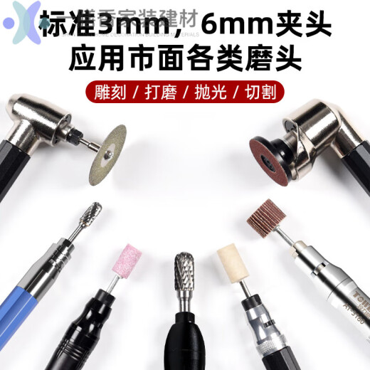 气动打磨机风磨笔工业级小型刻磨机模具抛光机雕刻工具 致力威AT-6630标配