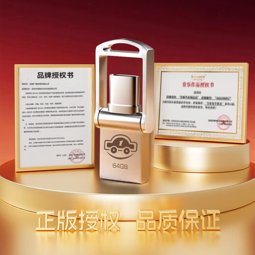 Cuikangbao car USB disk lossless music 2025 WAV three-dimensional surround high-quality with original genuine original song lyrics 64G