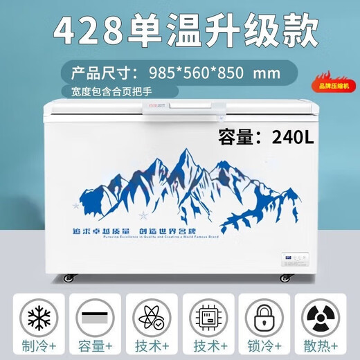 Meilingyun freezer commercial household freezer horizontal large capacity full freezer display cabinet [1048] Single temperature丨intelligent temperature control丨6D copper pipe