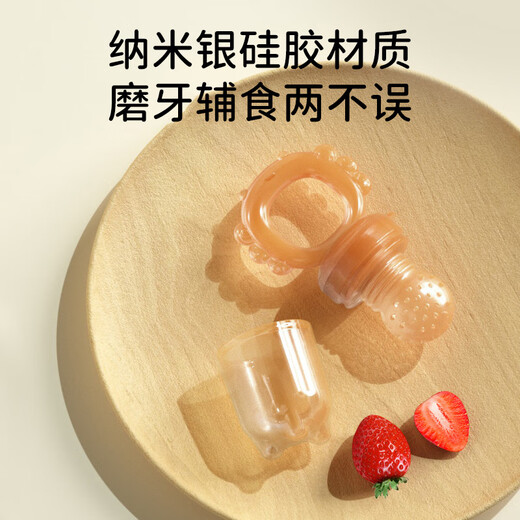 葆氏婴儿辅食碗工具宝宝碗勺全套装软硅胶勺喂水喂饭新生儿童餐具套装 【纳米银辅食套装】-6件套