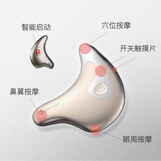 Косметический инструмент Marco Belli, лифтинговый и укрепляющий массажер для глаз, волшебный инструмент для уменьшения линий шеи и носогубных складок, лифтинговый инструмент для антивозрастного фотонного омоложения, скребковая доска, подарок на день рождения для дома, массажный очищающий набор + высокочастотный массаж + глубокое очищение