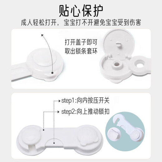 Aibaoshi Children's Safety Lock Anti-ouverture Diroir Lock Baby Protective Protective Hand Multi-Donction Lock 10 Packages Bear S565