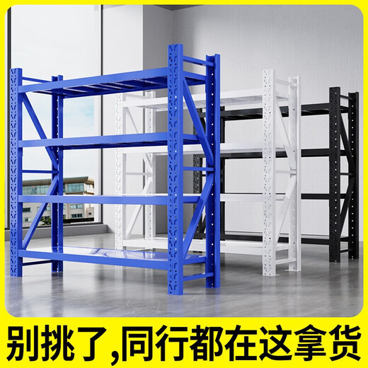 何健弓货架多层置物架二手家用储物架仓储仓库称重型角钢收藏加购优先发 全新三层主架宝石蓝独立使 加厚80长40宽200高CM/承重2