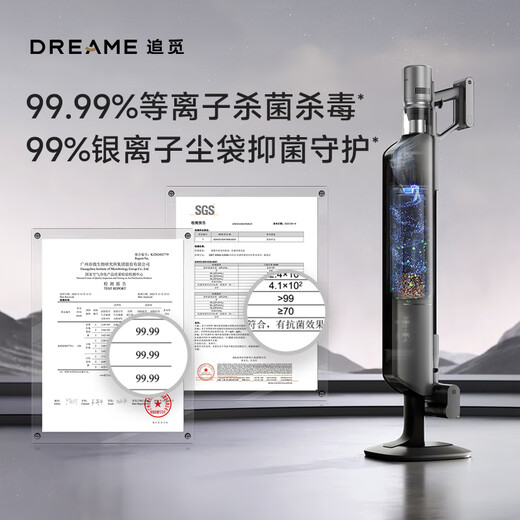 Zhuimi Self-collecting Vacuum Cleaner Z10 Station Enhanced Edition Home Wireless Handheld 170AW High Suction Power 90 Days Hands-Free Dust Mite Remover