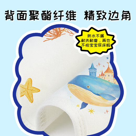 麦格萌婴儿隔尿垫可水洗大尺寸抗菌防漏透气床单护理姨妈垫80*100cm