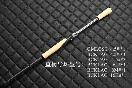 25新款不鳜路亚马槊竞技版路亚竿超快调虫竿直枪柄黑坑鲈鱼鳜鱼竿 682m 马槊竞技版  直柄