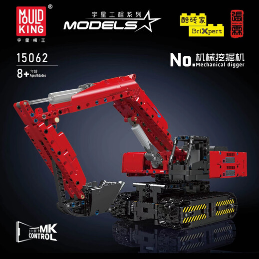 RUISITAN Yuxing Variable Integration Series 15001-15084 Muscle Racing Transport Truck Puzzle Block Toy Yuxing 15052S 50*7.2*35cm