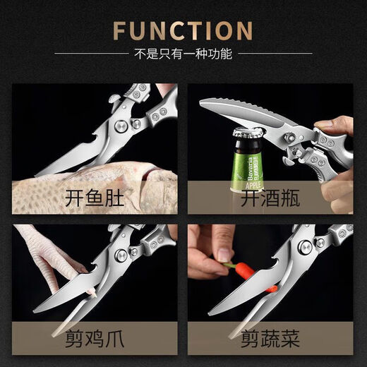 Fat Donglai DL is all for the common people. Kitchen scissors, household stainless steel, multi-functional bone cutting and killing, special and powerful, safe to use, safe to use, silver powerful chicken