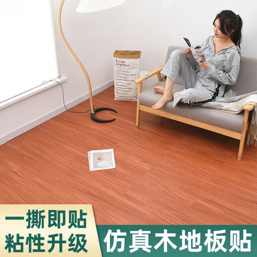 何健弓自粘地板革贴纸PVC塑胶地板免胶带胶翻新改造旧地面店铺卧室地板 石纹地板贴60x60cm6630 1.2mm经济耐用款