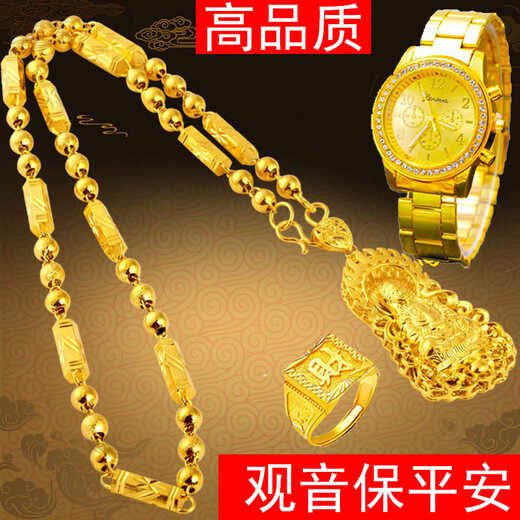 KZD999 Vietnamese sand gold necklace men's large gold chain does not fade simulated gold-plated thick Internet celebrity wedding male god necklace + pendant + ring Lao Fengxiang quality