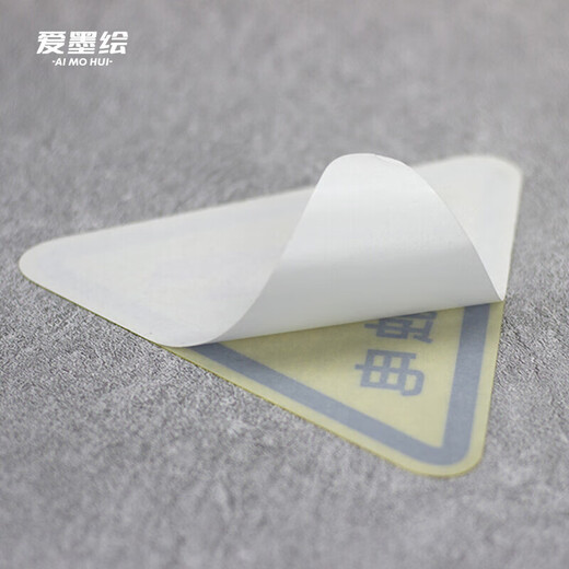 Aimohui Beware of mechanical injury safety warning PVC self-adhesive signage 20*20cm 10 sheets