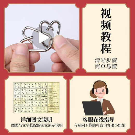 
Intelligence Unbuttoned Nine Series Educational Toys Luban Key Kong Ming Lock Full Set of Children's Primary School Student Development Birthday Gifts Teacher Recommended - Complete Set of 100 pieces - 50 pairs + Nine Series - Box Thickened and bold upgraded version - Full Set of Greet Videos