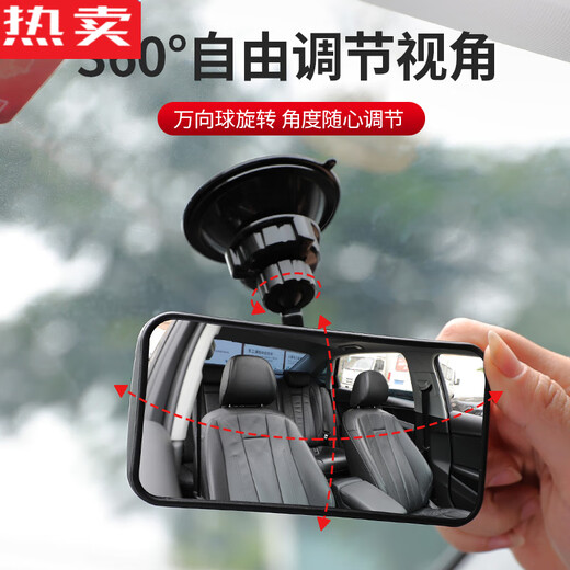Zuimi German imported quality car baby rearview mirror children's observation mirror car baby mirror coach auxiliary curve super 601 multi-function mirror suction cup / paste one