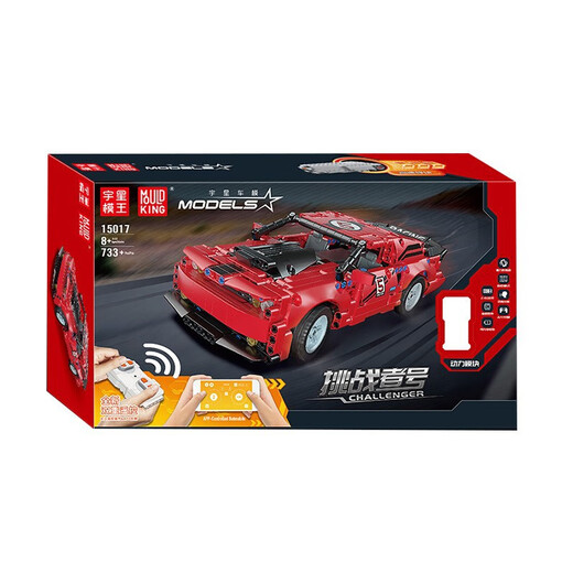 RUISITAN Yuxing Variable Integration Series 15001-15084 Muscle Racing Transport Truck Puzzle Block Toy Yuxing 15052S 50*7.2*35cm