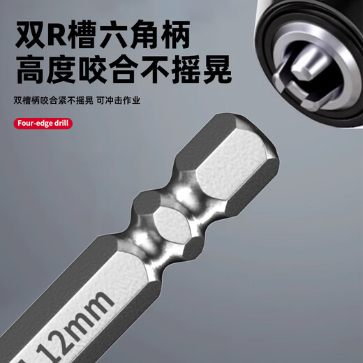 Deli four-edged sawtooth multi-functional eccentric drill bit tile concrete opening alloy glass electric drill drilling set sawtooth drill 6+8+10 3 pieces in total