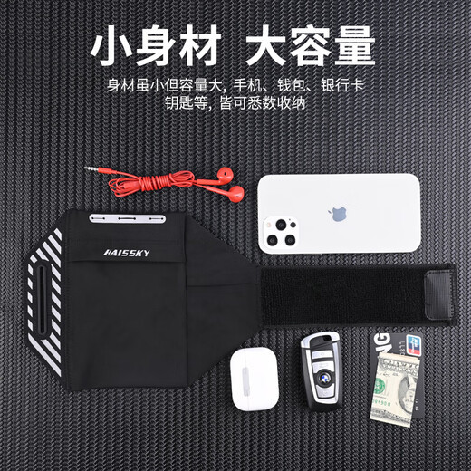 CLCEY running hand smart accessories machine arm bag fitness equipment unisex lightweight non-shaking wrist bag sports arm bag mobile phone arm sleeve black