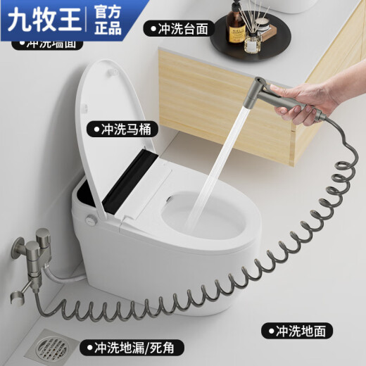九牧王【3892人收藏】304不锈钢增压喷枪水龙头冲水枪卫生间马桶伴侣厕 【亮银色】不锈钢喷枪旋转冲洗套 全铜加厚款