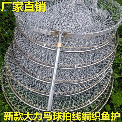 Baichao hand-woven Dalima stainless steel fishing protection, quick-drying fish storage net bag, fish basket, fishing gear crab 100cm 1m Dalima 25-Nothing given