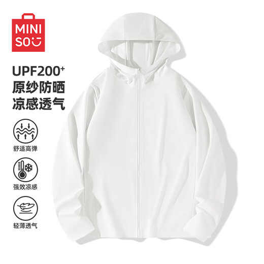 Miniso high-power sun protection clothing for men, ice silk, cool feeling, outdoor riding and fishing, thin hooded sun protection skin clothing Z white L