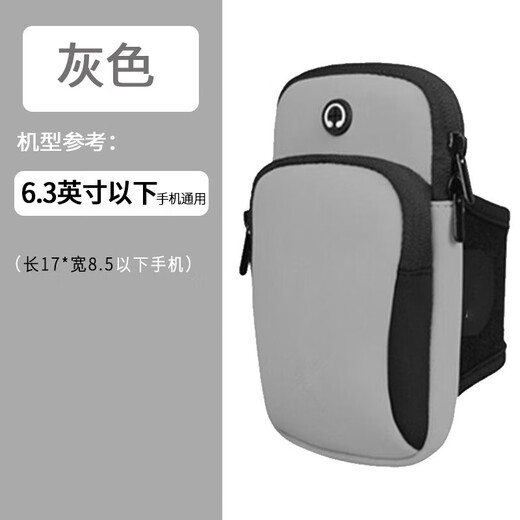 运动跑步臂包手机包户外跑步装备男女通用手腕包防泼水手臂手机袋 手机臂包【黑色1个】
