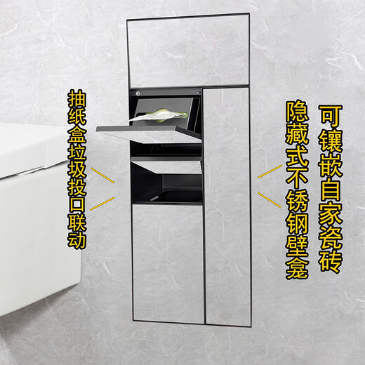欢尚隐形式不锈钢壁龛金属内嵌纸巾盒支持定制壁嵌纸巾盒 隐藏式 珍珠白212*653*135