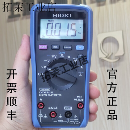 日置（HIOKI）日本DT4215日置万用表DT4222自动进口DT4254光伏1700V 线L9207-10