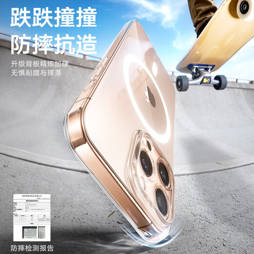 图拉斯【相机按键全包丨冰环磁吸】 适用iphone16promax手机壳苹果16promax保护套透明全包超薄防摔散热 iPhone 16 Pro Max 【冰环磁吸】相机按键全包+久用不黄+超强防爆