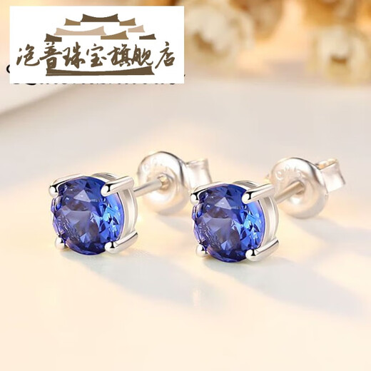 Pop sapphire earrings for women Japanese and Korean inlaid colored gemstone earrings sterling silver plated 18k gold fashion earrings tanzanite