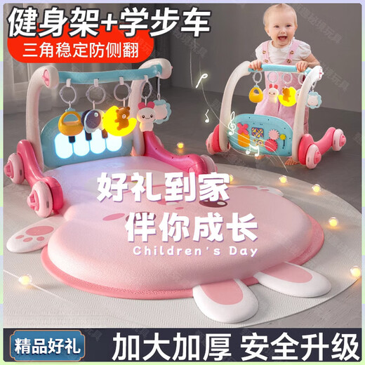 活石 LIVING STONES新生婴儿满月礼物0-1周岁幼儿百天用品3个月宝宝哄娃神器玩具礼盒 【加大加厚】4合一健身架+学步a